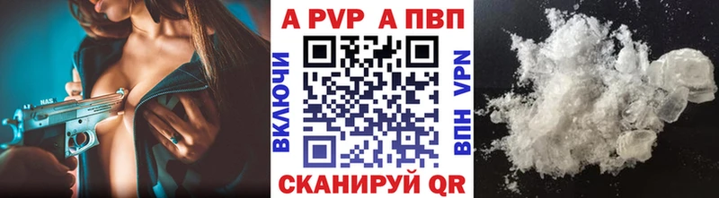 А ПВП Соль  где найти наркотики  Нижние Серги 