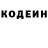АМФЕТАМИН Розовый Kov Keara