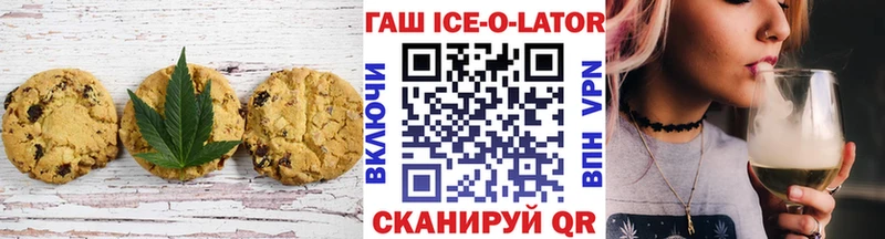 OMG зеркало  Нижние Серги  Еда ТГК марихуана 