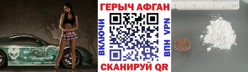 Героин Heroin  дарк нет телеграм  Нижние Серги 