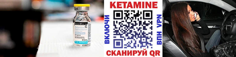 Кетамин ketamine  Нижние Серги 