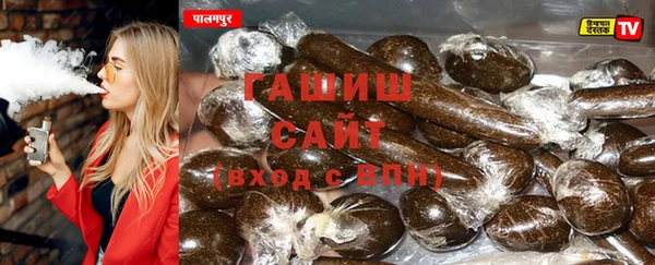 молекула духа Алексин