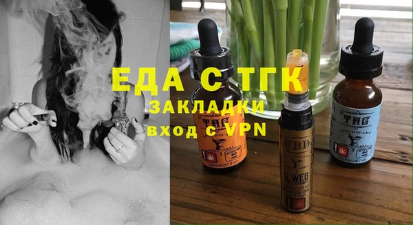 молекула духа Алексин