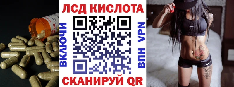 ЛСД экстази кислота  Нижние Серги 