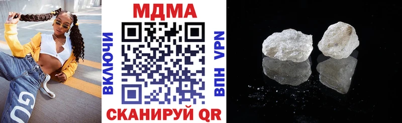 MDMA молли  Нижние Серги 
