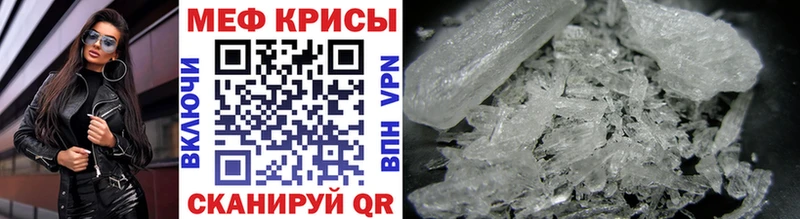 Мефедрон мука купить Нижние Серги
