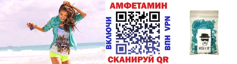 Метамфетамин кристалл  Нижние Серги 