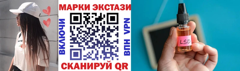 даркнет сайт  Нижние Серги  Наркотические марки 1500мкг 